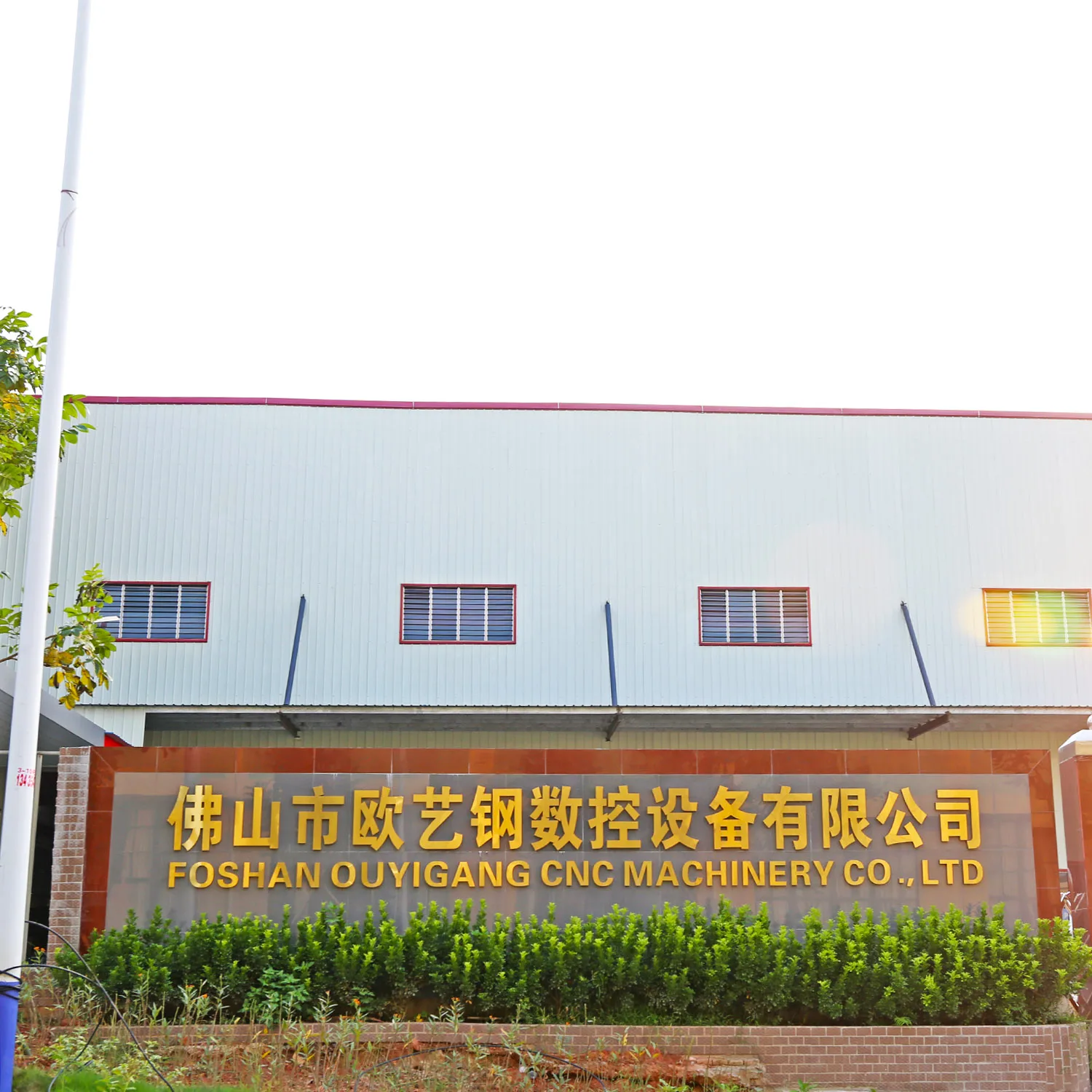 Foshan One-Stop Stainless Steel Processing — Foshan City Ouyigang CNC Machinery Co., Ltd.